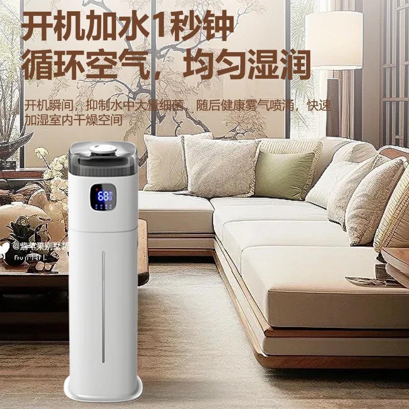220V Chigo Floor Humidifier Sm - огляд і ціна Baby Nursery Air Purifier