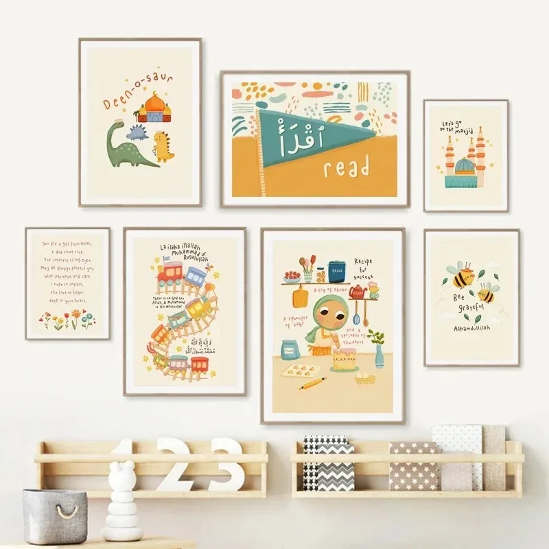 Modern Cartoon Islam Muslim Ar - огляд і ціна Baby Nursery Posters